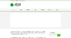 Desktop Screenshot of jclu.org