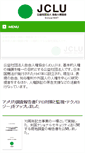 Mobile Screenshot of jclu.org